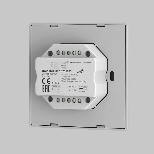 Панель управления Maytoni Lighting control 731003 Фото № 4