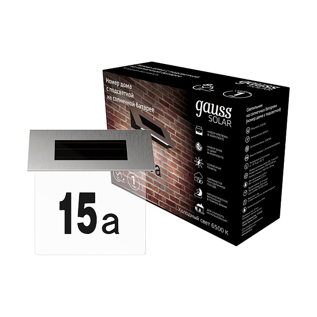 Светильник на солнечных батареях Gauss Solar GS091 изображение 3 Светильник на солнечных батареях Gauss Solar GS091 Фото № 3