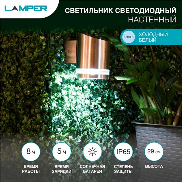 Уличный настенный светильник LAMPER 602-258 Фото № 1