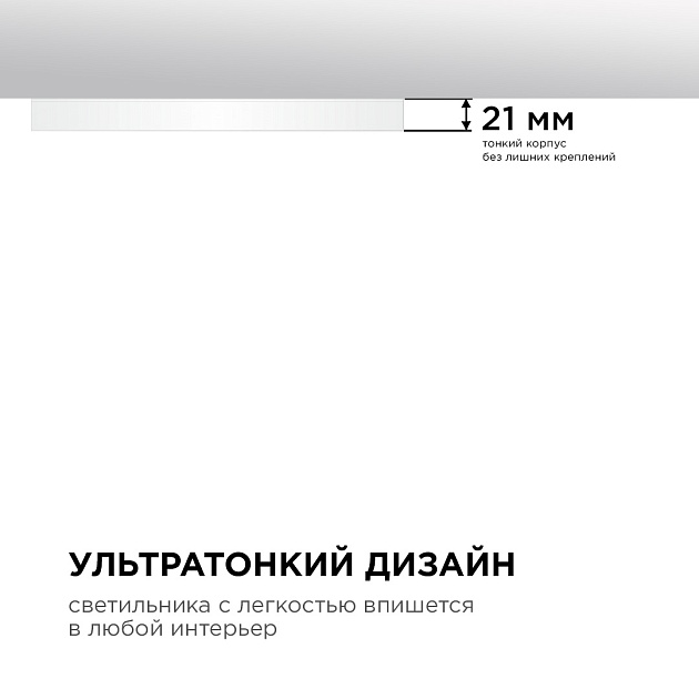 Настенно-потолочный светодиодный светильник Apeyron Spin 18-126 Фото № 9