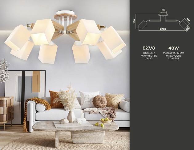 Подвесная люстра Ambrella light Traditional TR9522 Фото № 2