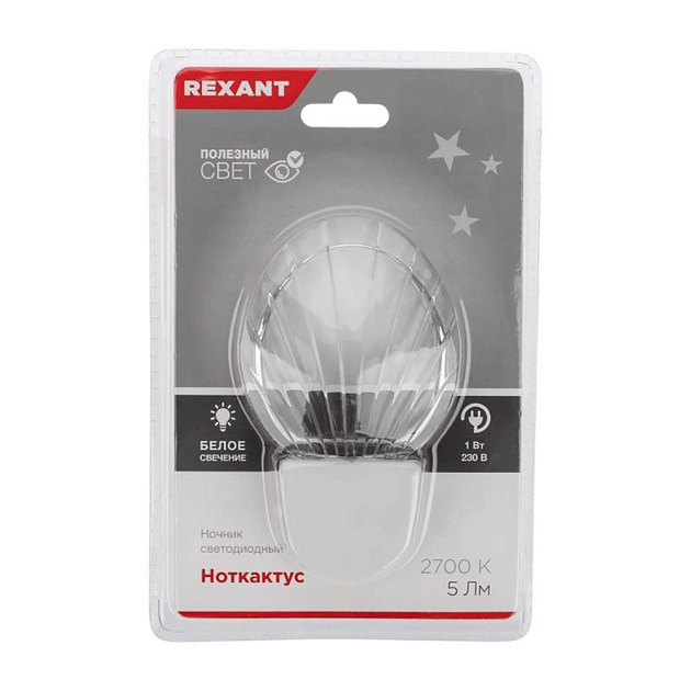 Консольный светильник REXANT 607-303 Фото № 4