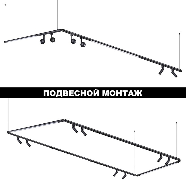 Трековый светодиодный светильник Novotech Konst Glat 359373 Фото № 7