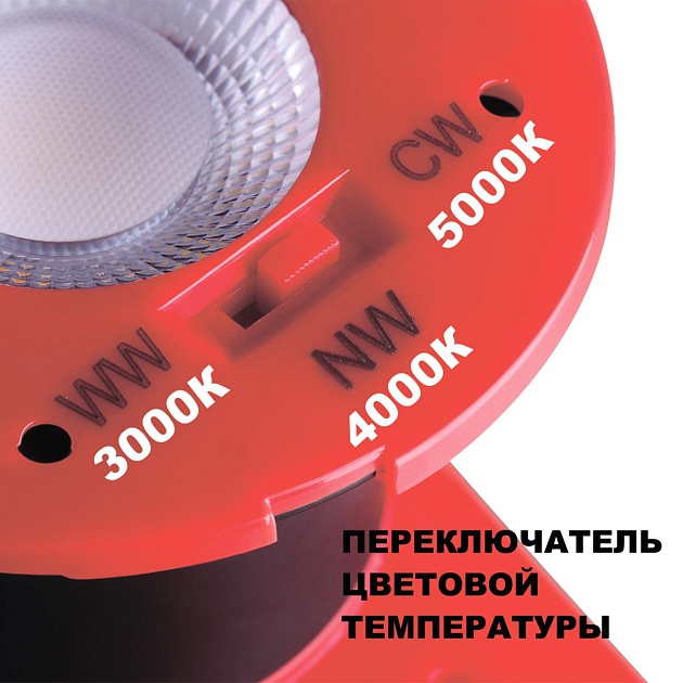 Встраиваемый светодиодный светильник Novotech Spot Regen 358639 Фото № 2