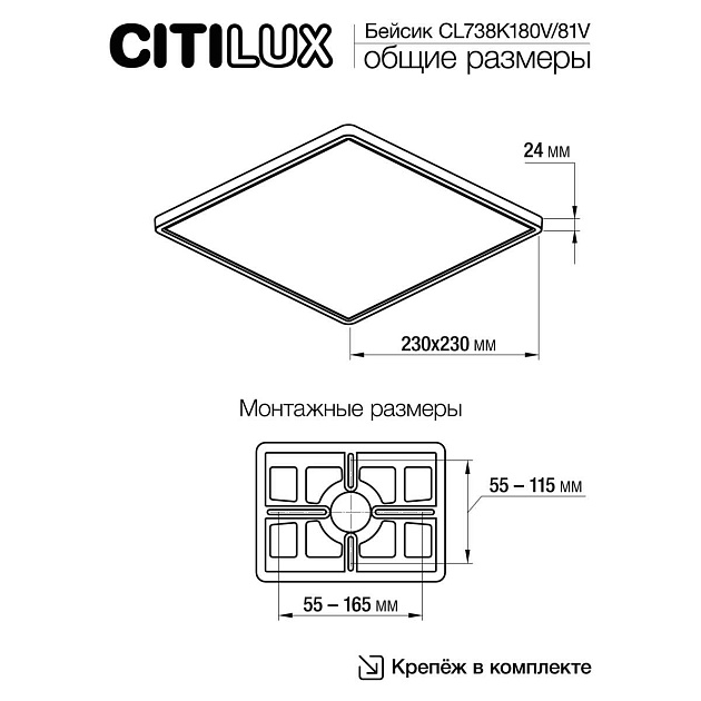 Потолочный накладной светильник Citilux CL738K180V Фото № 17
