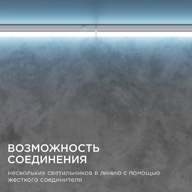 Настенный светодиодный светильник Apeyron 14-52 Фото № 6