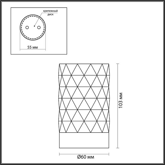 Потолочный светильник Odeon Light Hightech Ad astrum 4286/1C Фото № 6