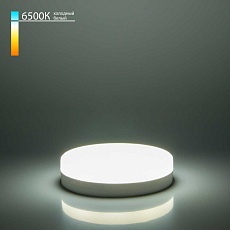 Лампа светодиодная Elektrostandard GX53 15W 6500K матовая BLGX5315 a058809