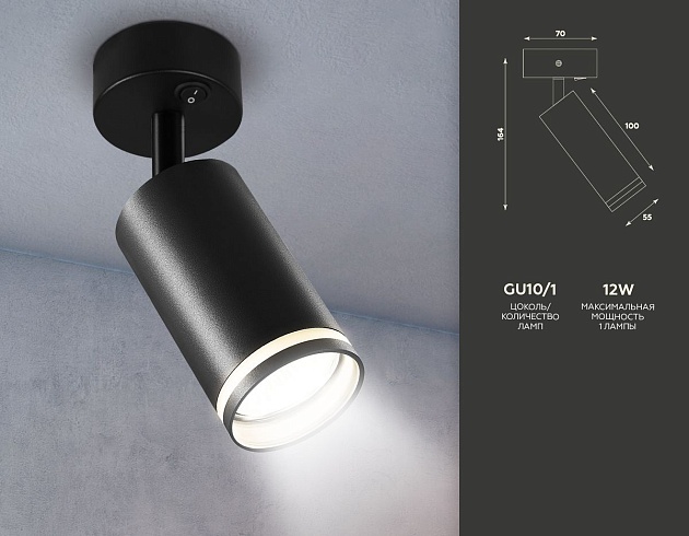 Спот Ambrella light Techno Spot TA121 изображение 2 Спот Ambrella light Techno Spot TA121 Фото № 2