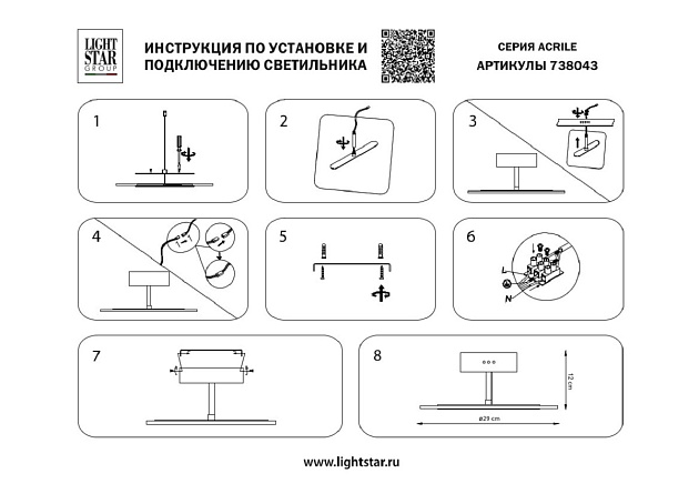 Потолочный светодиодный светильник Lightstar Acrile 738043 изображение 6 Потолочный светодиодный светильник Lightstar Acrile 738043 Фото № 6