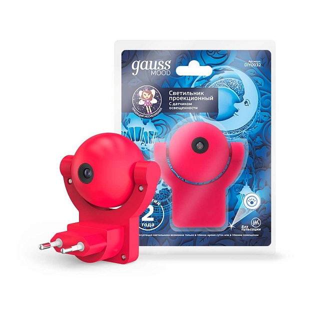 Настенный светильник Gauss с фиксированной проекцией DIY0032 изображение 4 Настенный светильник Gauss с фиксированной проекцией DIY0032 Фото № 4