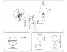 Настенный светильник Ambrella light High light LH75259 2
