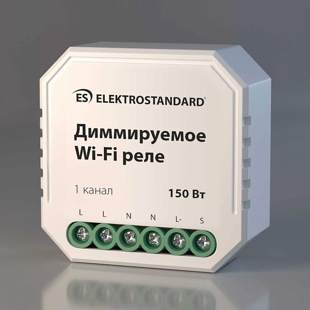 Диммируемое Wi-Fi реле Elektrostandard (Умный дом) 76002/00 a054333 изображение 1 Диммируемое Wi-Fi реле Elektrostandard (Умный дом) 76002/00 a054333 Фото № 1