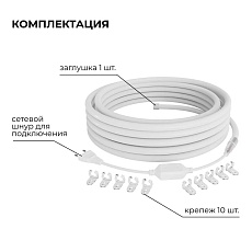 Комплект светодиодного НЕОНа Apeyron 220В, 6Вт/м, синий, smd 2835, 144д/м, круглый, d=14мм, 10м, IP65 (сетевой шнур, заглушка, крепеж - 10шт) 10-117 3