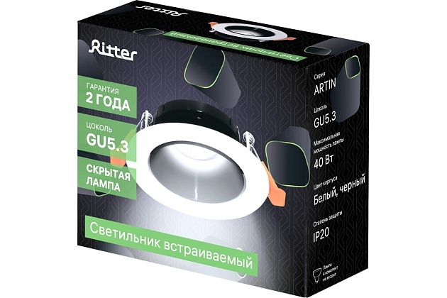 Встраиваемый светильник Ritter Artin 51429 9 изображение 3 Встраиваемый светильник Ritter Artin 51429 9 Фото № 3