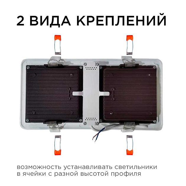 Встраиваемый светодиодный светильник Apeyron 42-018 изображение 15 Встраиваемый светодиодный светильник Apeyron 42-018 Фото № 15
