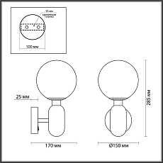 Бра Odeon Light Pendant Okia 4670/1W 3