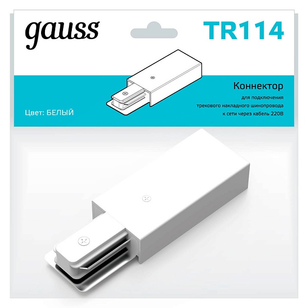 Адаптер питания Gauss TR114 изображение 3 Адаптер питания Gauss TR114 Фото № 3