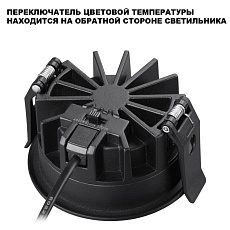 Встраиваемый светильник Novotech FLUO 359847 2