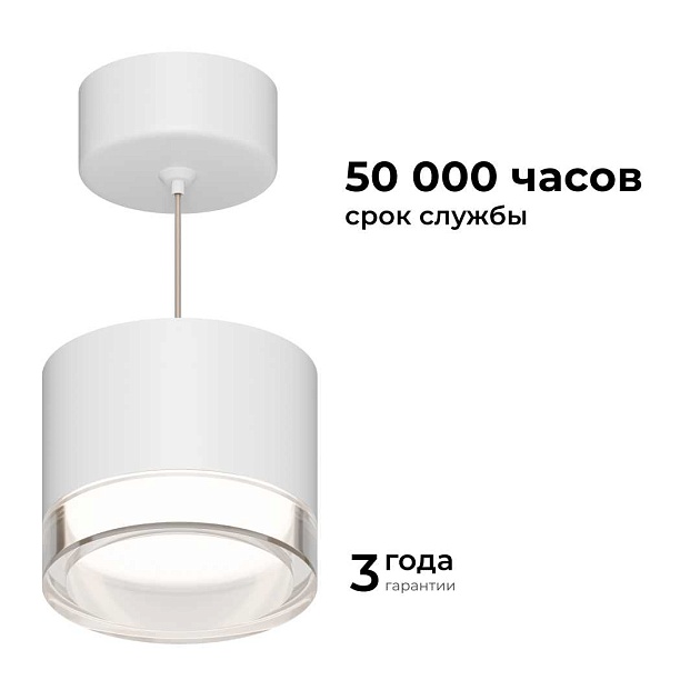 Потолочный светильник Apeyron Shine 16-200 Фото № 7