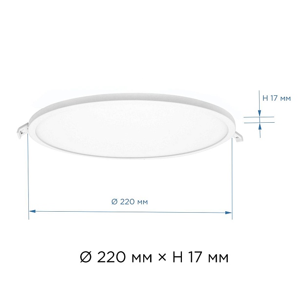 Встраиваемая светодиодная панель Apeyron 06-56 изображение 3 Встраиваемая светодиодная панель Apeyron 06-56 Фото № 3