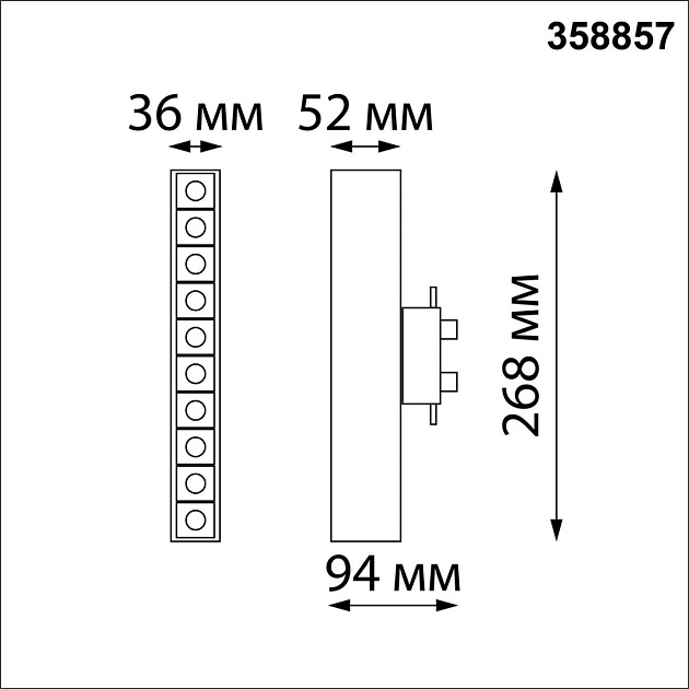 Трековый однофазный светодиодный светильник Novotech Port Iter 358857 Фото № 4
