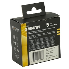 Выключатель двухклавишный Stekker Эмили черный уголь RSW10-5104-05 49840 1