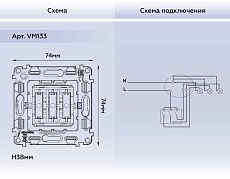 Выключатель трехклавишный AMBRELLA VOLT VM133 1