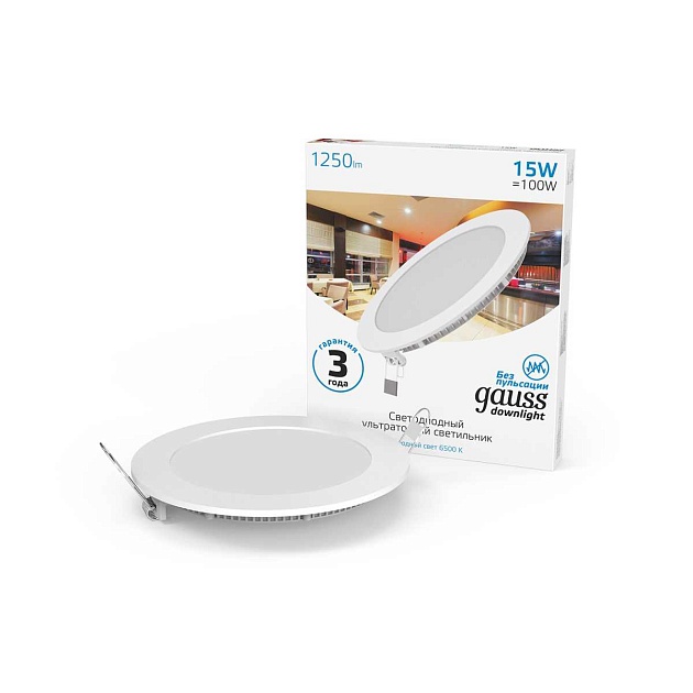 Встраиваемый светильник Gauss 939111315 Фото № 5