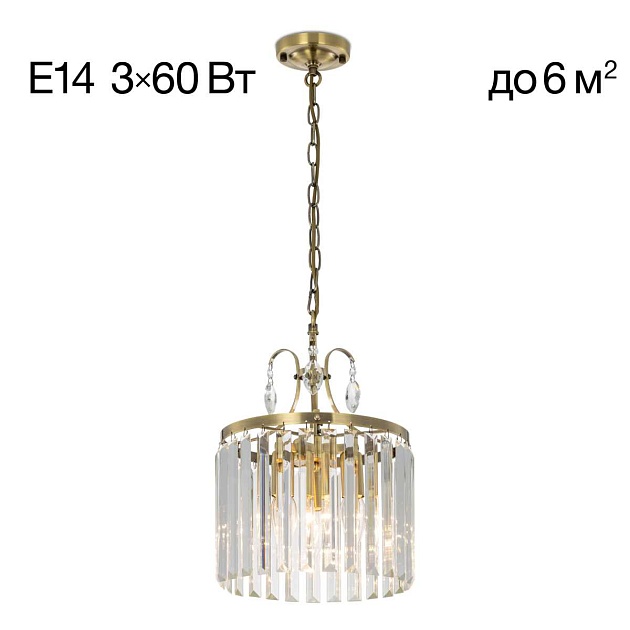 Подвесная люстра Citilux Инга CL335133 изображение 1 Подвесная люстра Citilux Инга CL335133 Фото № 1