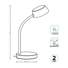 Настольная лампа Gauss Qplus GT6011 5