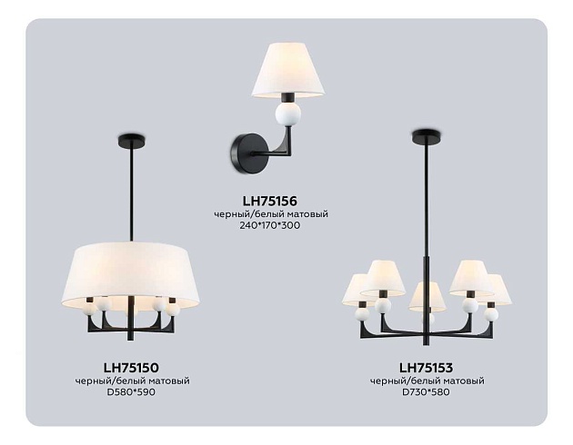 Настенный светильник Ambrella light High light LH75156 изображение 5 Настенный светильник Ambrella light High light LH75156 Фото № 5