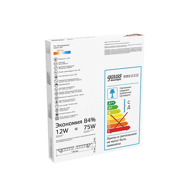 Встраиваемый светодиодный светильник Gauss 939111112 Фото № 3