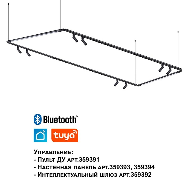 Трековый светодиодный светильник Novotech Konst Glat 359366 изображение 6 Трековый светодиодный светильник Novotech Konst Glat 359366 Фото № 6