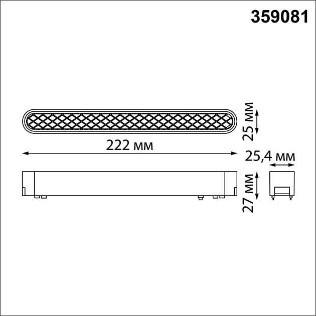 Трековый светодиодный светильник для низковольтного шинопровода Novotech Shino Smal 359081 Фото № 5