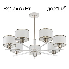 Подвесная люстра Citilux Alton CL421272