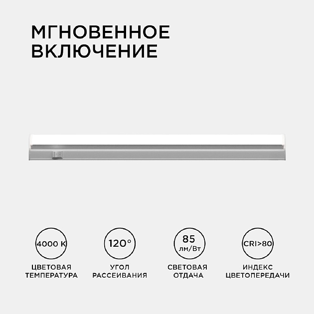 Настенный светодиодный светильник Apeyron 14-51 изображение 9 Настенный светодиодный светильник Apeyron 14-51 Фото № 9