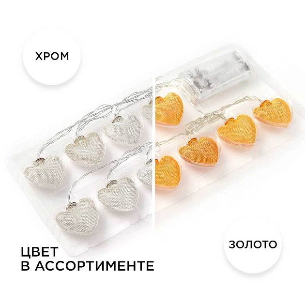 Гирлянда светодиодная Apeyron сердце 15-61 Фото № 4