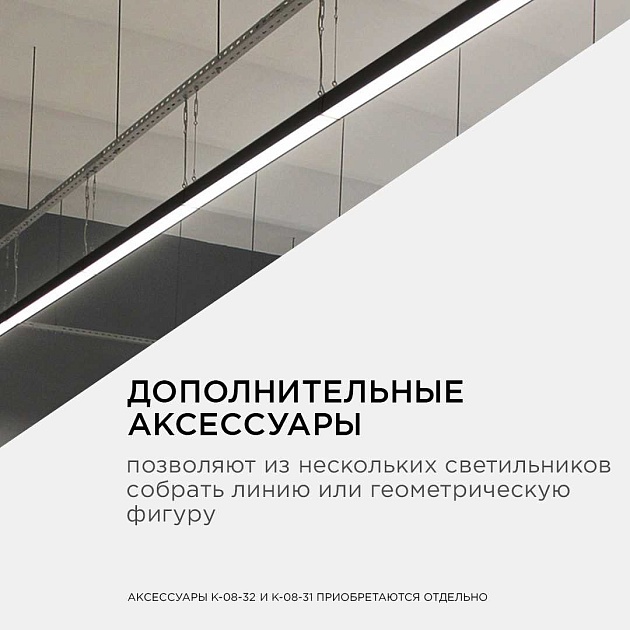 Подвесной светодиодный светильник Apeyron 30-12 изображение 5 Подвесной светодиодный светильник Apeyron 30-12 Фото № 5