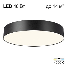 Потолочный светодиодный светильник Citilux Bart CL755391