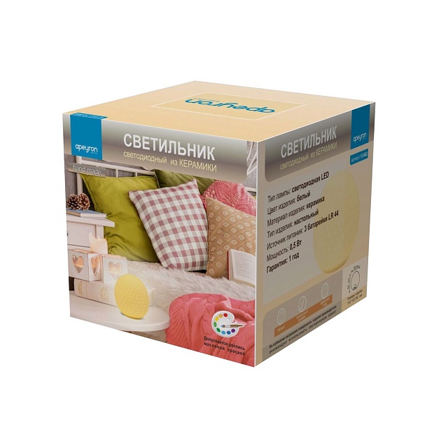 Настольная лампа Apeyron Шарик 12-082 Фото № 3