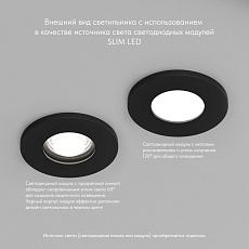 Встраиваемый светильник Denkirs Vand DK2036-BK 3