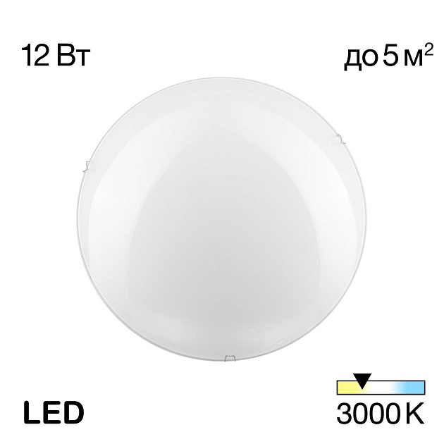 Настенный светильник Citilux Белый CL918000 изображение 1 Настенный светильник Citilux Белый CL918000 Фото № 1