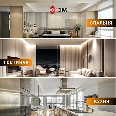 Светильник светодиодный встраиваемый ЭРА KL LED 25A-5 3K WH SET 10 5Вт 3000К круглый поворотный белый набор 10 шт Б0070936 2