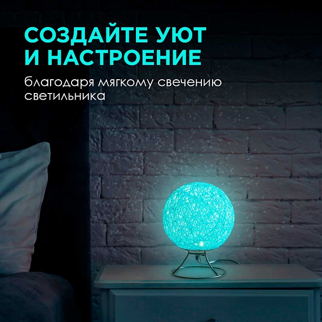 Светильник-ночник Apeyron 12-80 изображение 7 Светильник-ночник Apeyron 12-80 Фото № 7