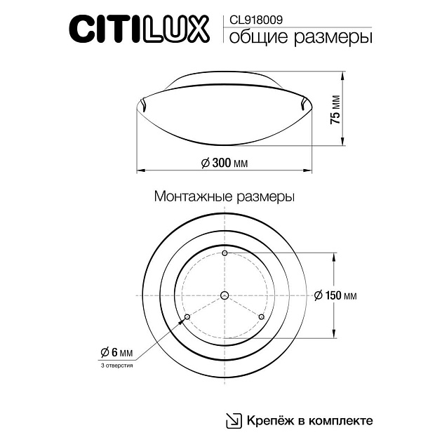 Настенный светильник Citilux Ива CL918009 Фото № 6