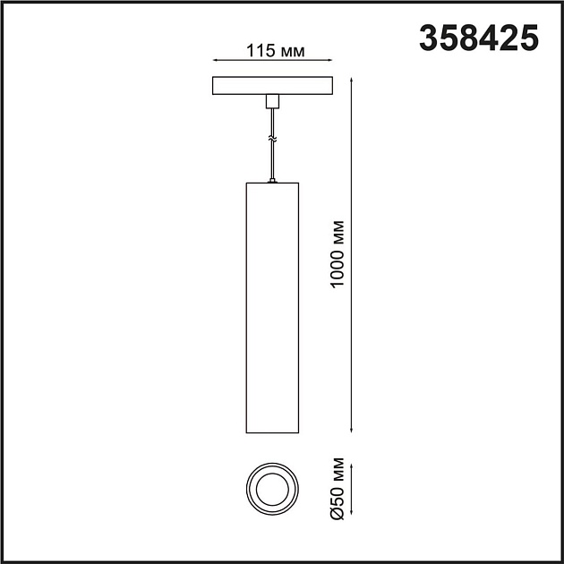 Трековый низковольтный светодиодный светильник Novotech Shino Flum 358425 Фото № 4