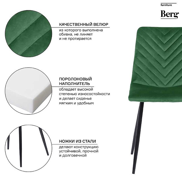 Кухонный стул Bergenson Bjorn Clifford BECH-CL10863 Фото № 2