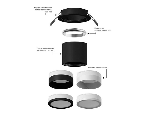 Корпус светильника Ambrella light DIY Spot C6512 Фото № 2