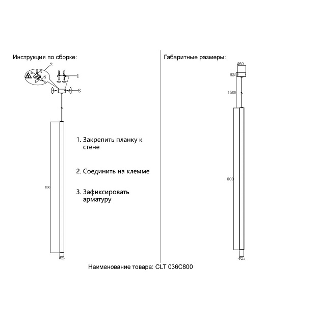 Подвесной светильник Crystal Lux CLT 036C800 CH Фото № 2